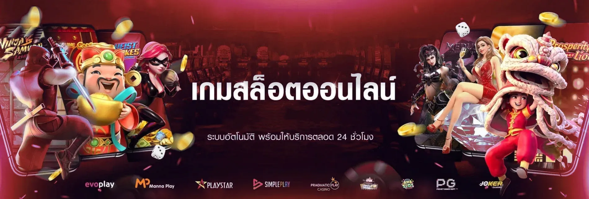 สล็อต ฝาก 1 บาท รับ 50