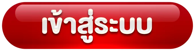 สล็อต ฝาก 1 บาท รับ 50 เข้าสู่ระบบ